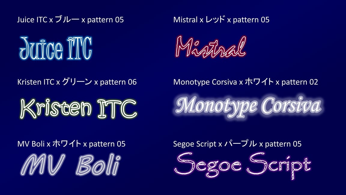 加工サンプル2
